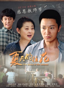 正在播放亚洲
