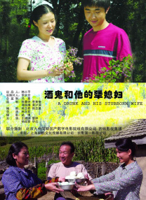最好看的2018中文中国国语