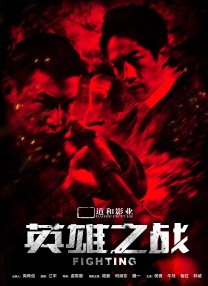 小柔跟高家父子的小说免费阅读全文