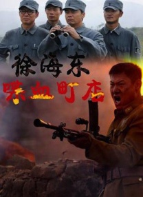 巨乳潜入搜查官在线看