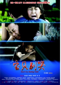 婷婷丁香综合网