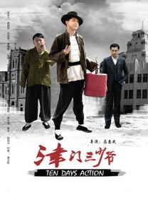 第一次3