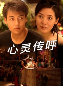 国产三级久久久精品麻豆三级