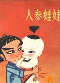 敦煌英雄电影在线观看免费完整版高清