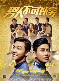 无限传媒有限公司