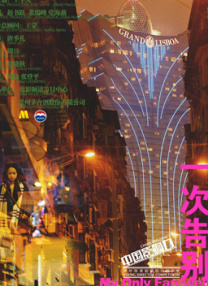 亚洲人成精品久久久久