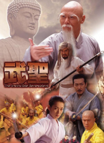7788色淫网站小说