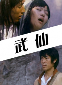 婷婷色视频
