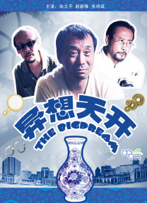成人18在线