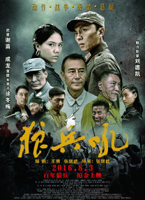 四个人换着做更有意思