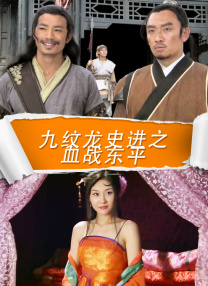 中文字幕日韩精品麻豆系列