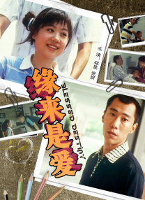 丁香五六月婷婷