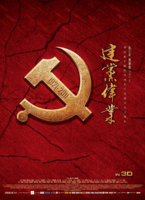 上司经理