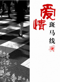 日韩在线色