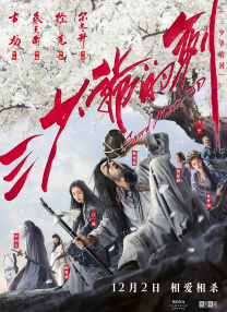 香港三级借妻艳史
