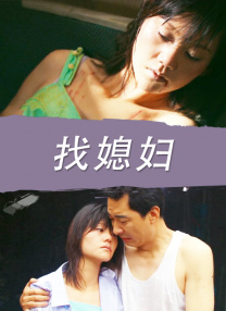 激情婷婷六月天