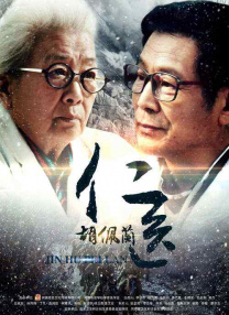 japanese打屁股
