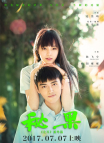 三级亚洲