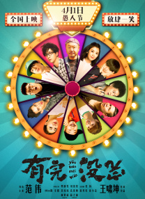 中文字幕欧美三区