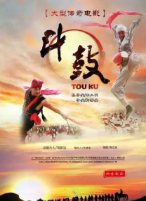 旅馆出走的有夫之妇