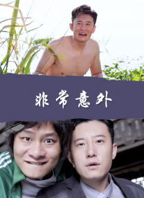 国产成人精品午夜在线播放