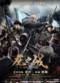 高清一区二区在线观看