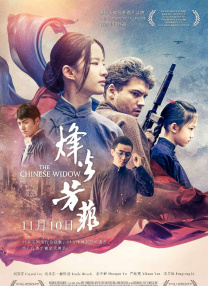 a级全黄试频试看30分钟
