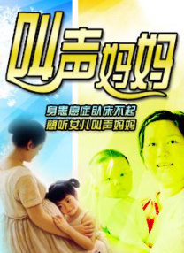 爽娇妻快高h视频