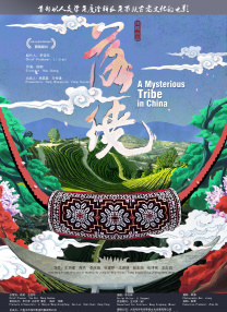 国产99久久九九精品免费