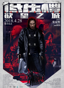巴啦啦小魔仙之魔法星缘堡在线观看