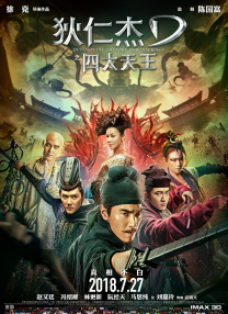 97在线观看免费观看高清