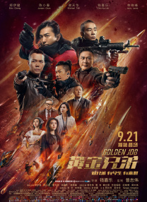 四虎精品成人免费影视
