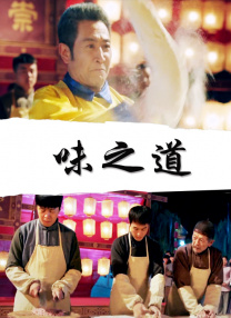 日日骚tv