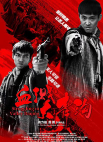 主人公的幻想