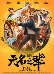 导师