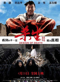九色综合伊人久久富二代