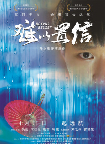 欧美另类一区二区