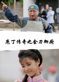 舞蹈小老师
