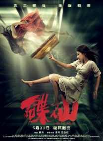 色资源二区在线视频
