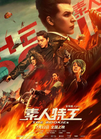 综合欧美日韩一区二区三区