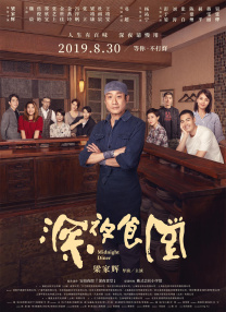 国产2页