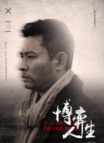 mc小仙儿
