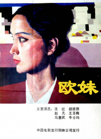 有标记的旅馆