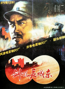 国产网红在线观看