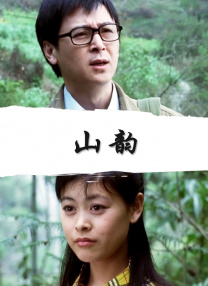 一狱一世界