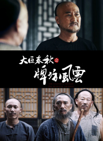 国产福利在线看