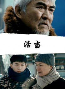 大龄美女想相亲
