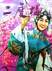 新一把小兰摸到高潮