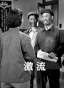 狠狠色丁香久久婷婷综合五月