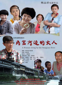欧美激情一区二区三区